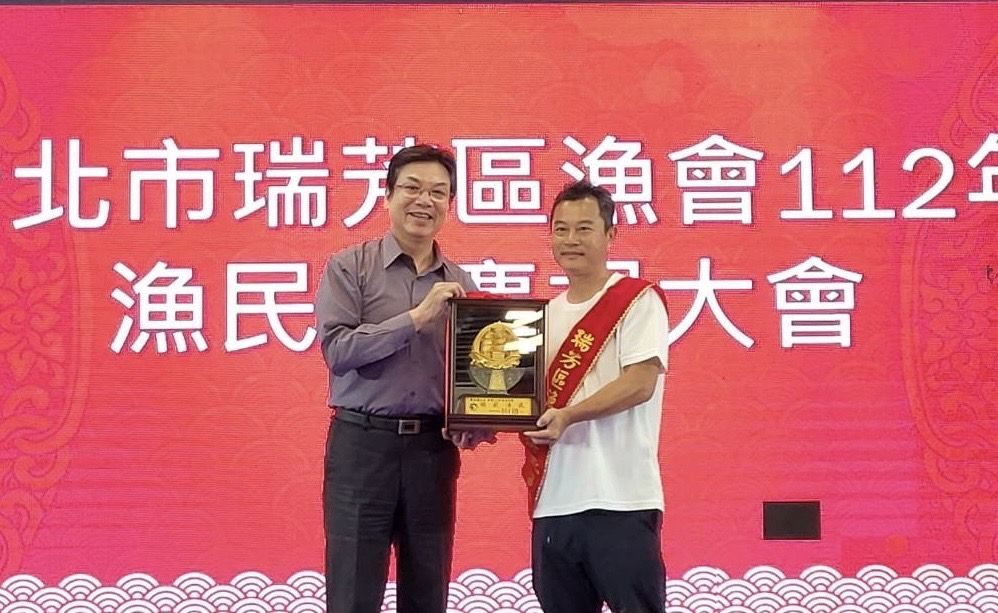 瑞芳區漁會歡慶漁民節   遴選模範漁民代表