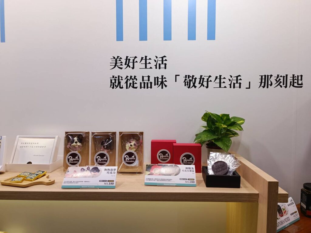 ▲▼「JINHO宜蘭敬好生活」打造沉浸式互動展區，提昇生活質感。（記者 陳安婷/攝）