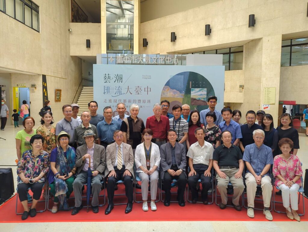 豐原班展出藝術家及家屬等貴賓合照。(圖/文化局提供)