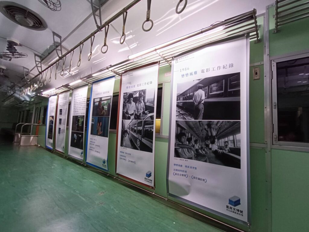 其中一節車廂,展出文博會期間鐵博園區《流動的往事─景框內外的藍皮記憶》特展精華內容。(記者 陳安婷/攝)