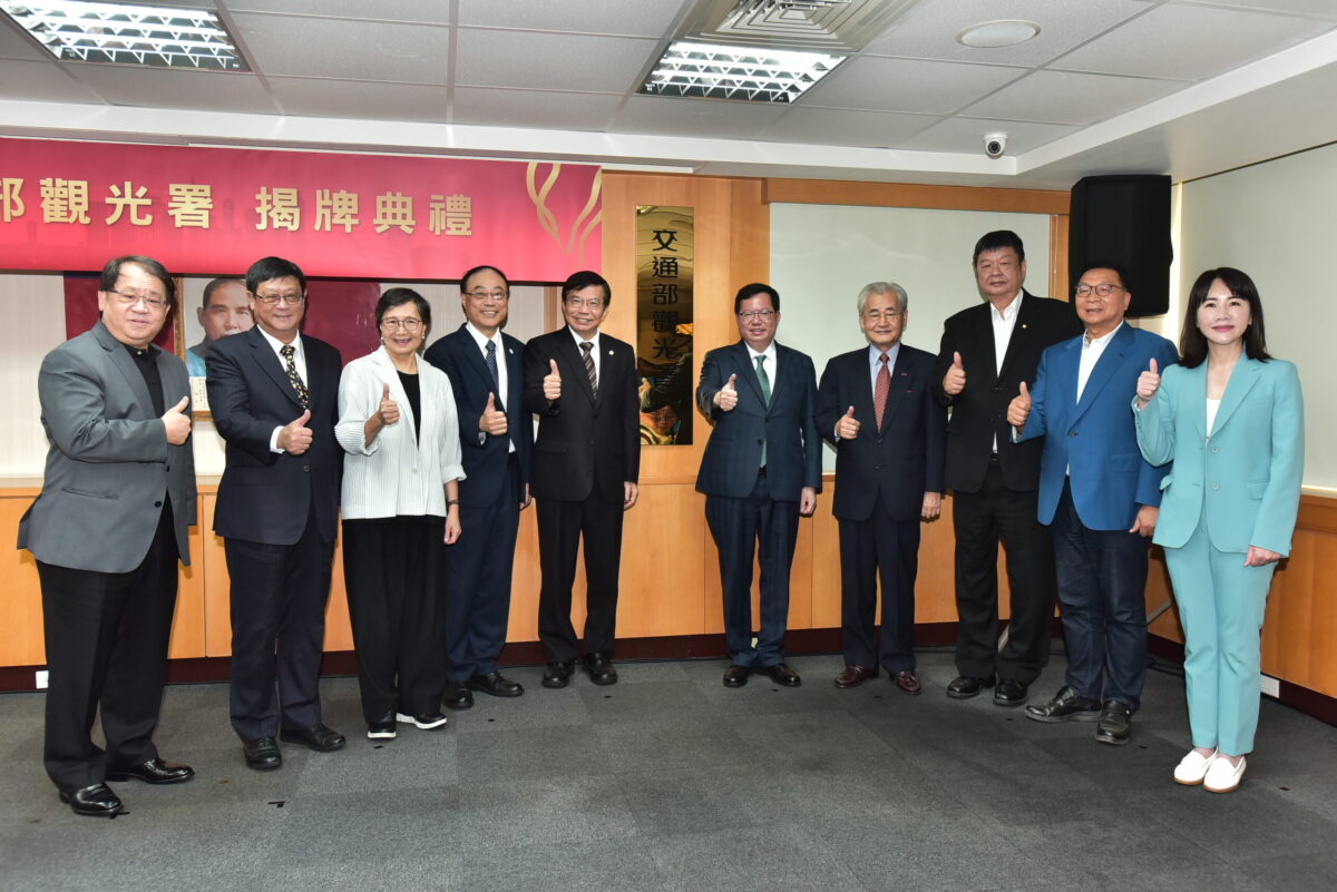 用心在地   榮耀臺灣   交通部觀光署揭牌   周永暉首任署長