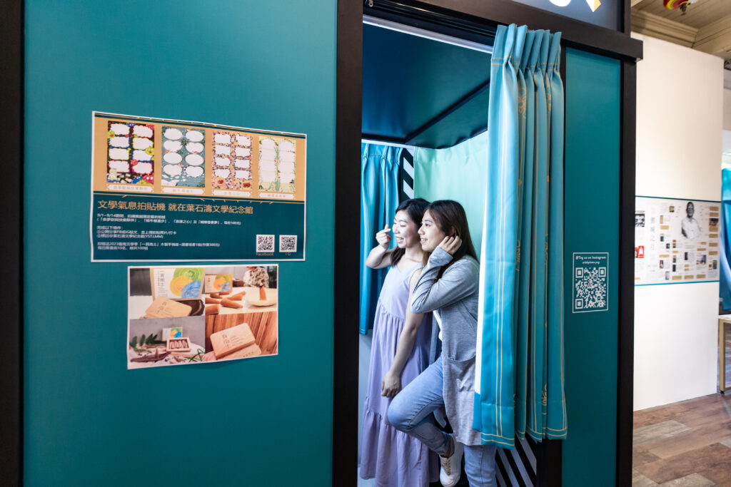 經由創新、生活化的拍貼機，讓民眾更認識葉石濤的生平與文學作品。（圖/文化局提供）