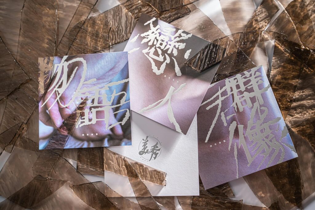 ▲文策院在跨界結合呈現的作品都從科技的基礎上出發。（圖/文策院 提供）