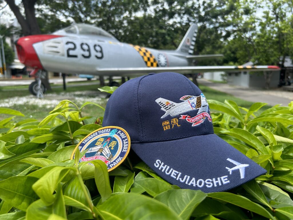 水交社文化園區於國慶前夕,特別推出「雷虎小組」飛行機種F-86軍刀機及F-5E戰鬥機等周邊紀念商品。(圖/文化局提供)