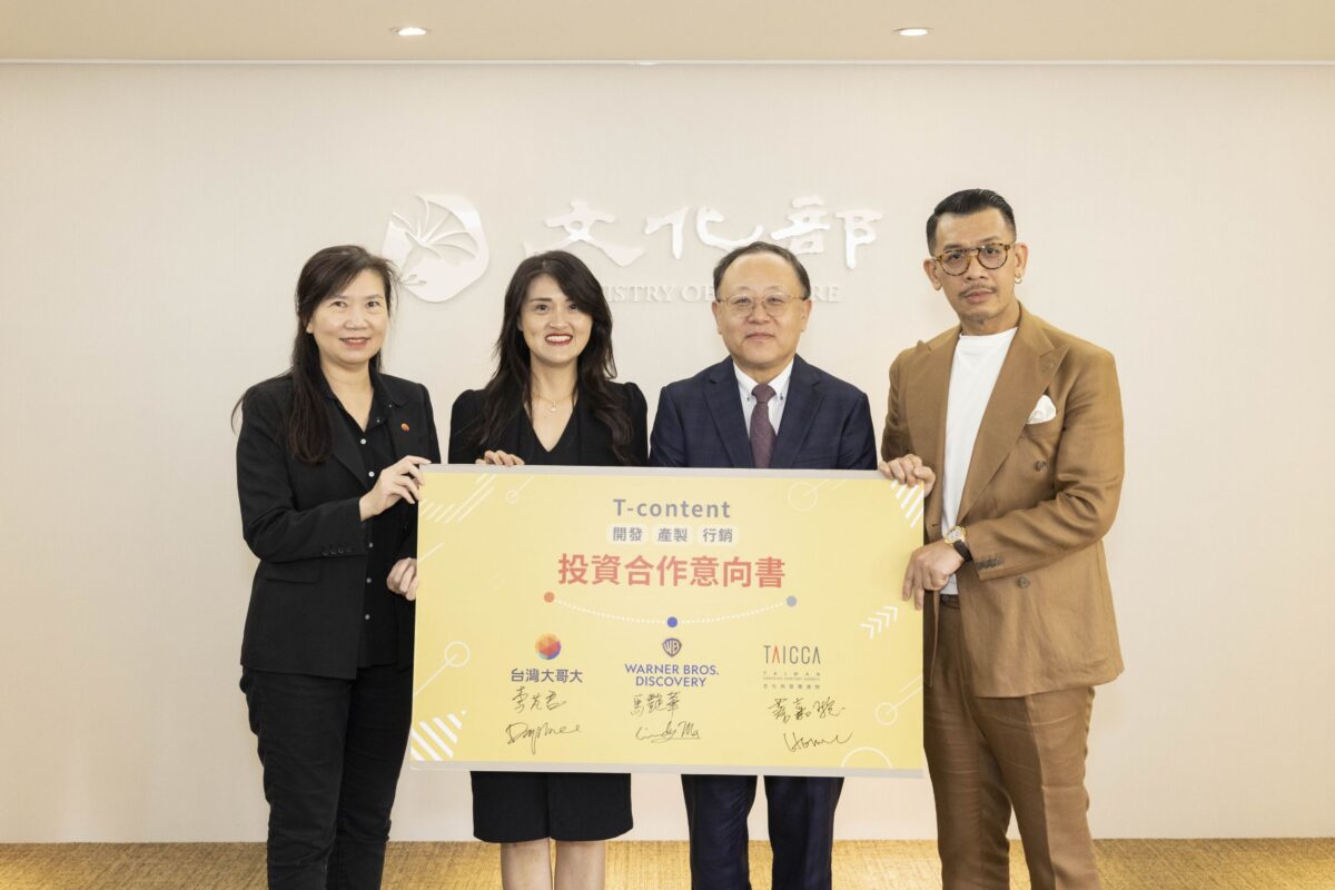 看好臺灣文化內容全球商機   文策院跨域攜手   影視基金推臺流黑潮受矚目