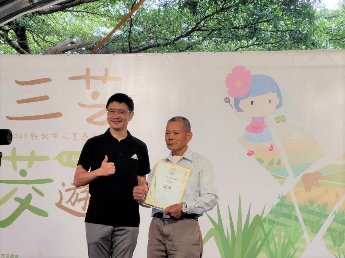 三芝筍農種植茭白筍逾20年    首度參賽勇奪新北茭白筍雙料冠軍