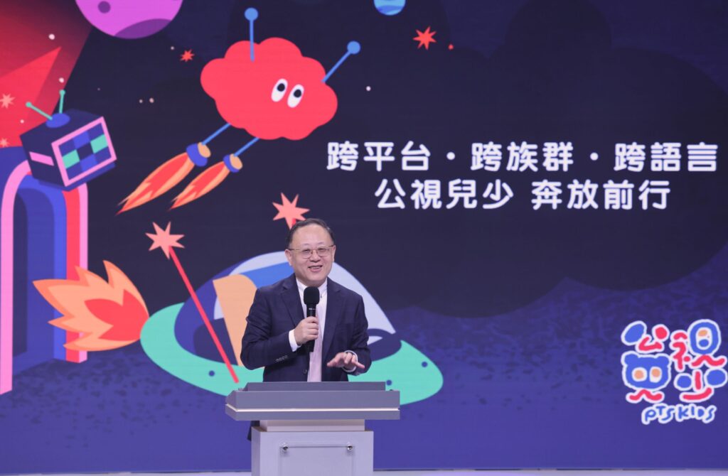 ▲文化部部長史哲致詞時表達對公視多元訴求的功能體現的高度重視。(圖/文化部 提供)