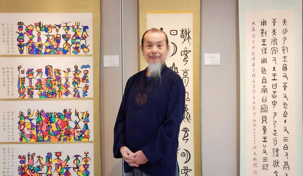 ▲陳文樹老師獨創以甲骨文為書寫架構的文字畫,引來觀者的正面好評。(記者 詹佳綺/攝)
