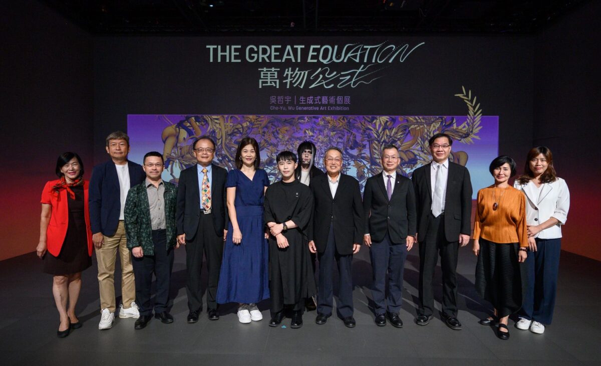 科文双融引領科技藝術創新促進產學合作   攜手新媒體藝術家吳哲宇「萬物公式」展覽
