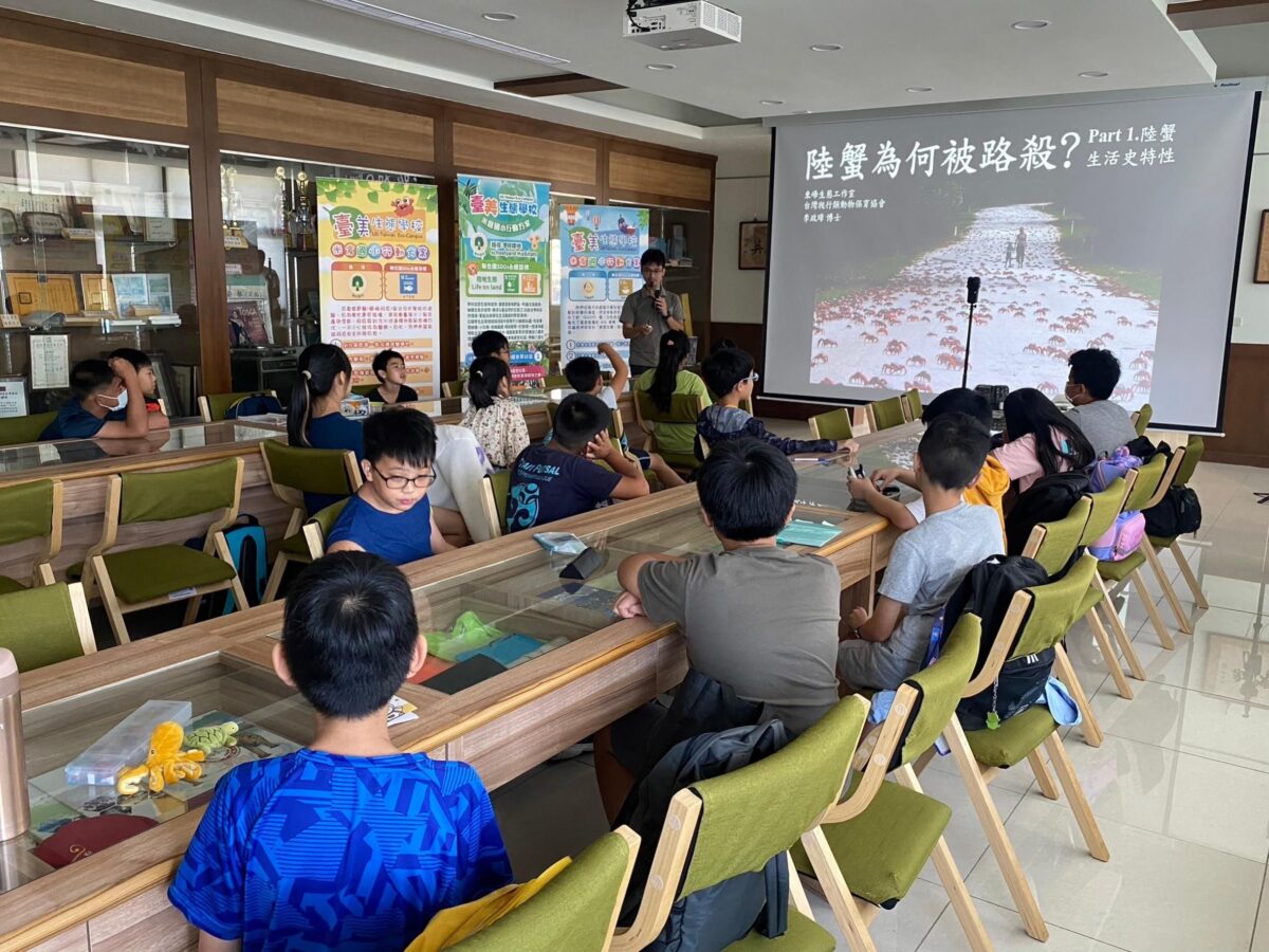 防陸蟹路殺   新北校園宣導路殺防治