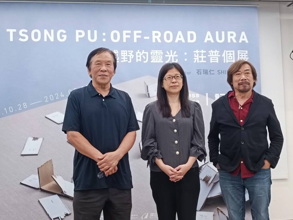 國美館陳貺怡館長、策展人石瑞仁及藝術家莊普合影。(記者 陳安婷/攝)