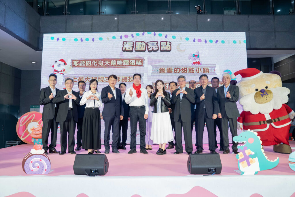 ▲新北市政府攜手業者共同參與耶誕盛事打造新板特區歡樂氛圍。(圖/新北觀旅局 提供)