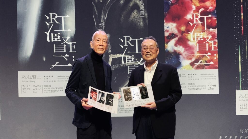 科文双融施振榮董事長和藝術家江賢二與江賢二光影沈浸展數位典藏票合照（圖/科文双融提供）