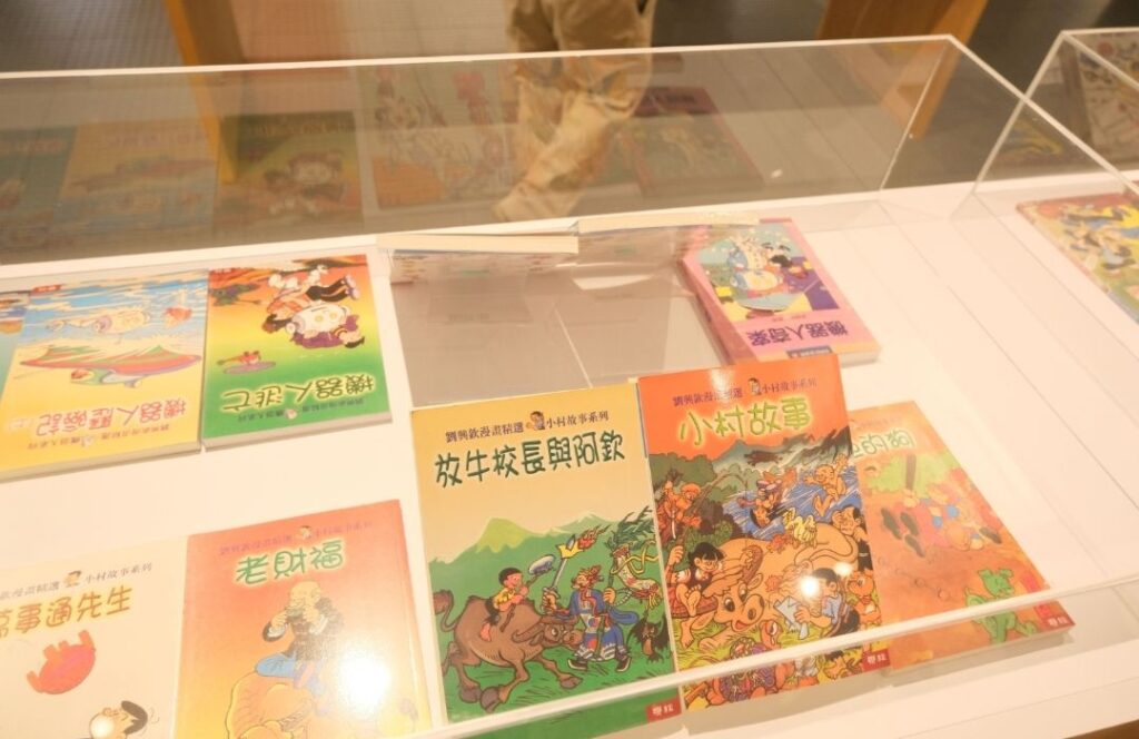 ▲劉興欽的漫畫作品也在展出行列之中。(圖/新竹縣文化局 提供)