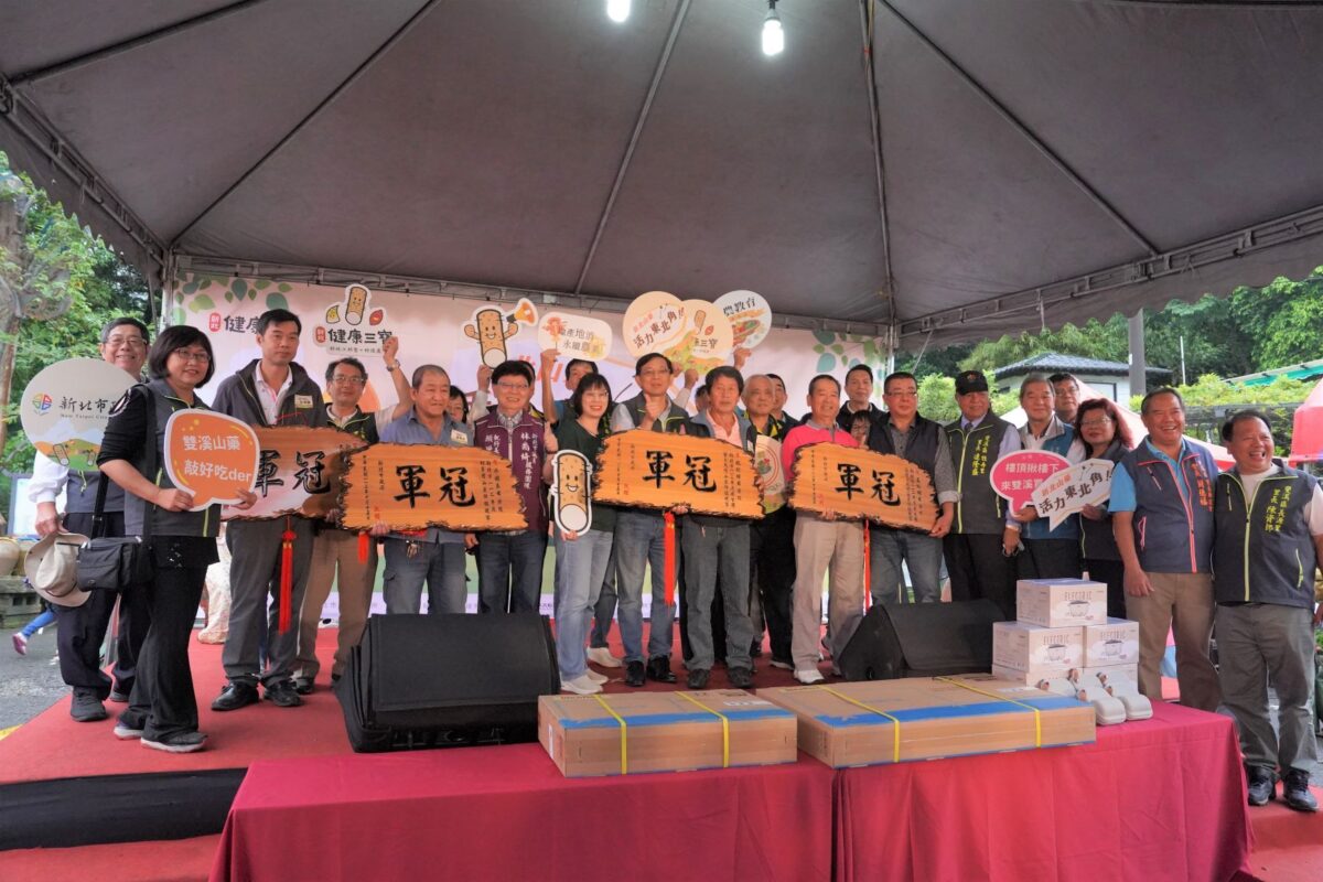 Q彈養胃秋季聖品    魏秋林奪新北原生種山藥冠軍