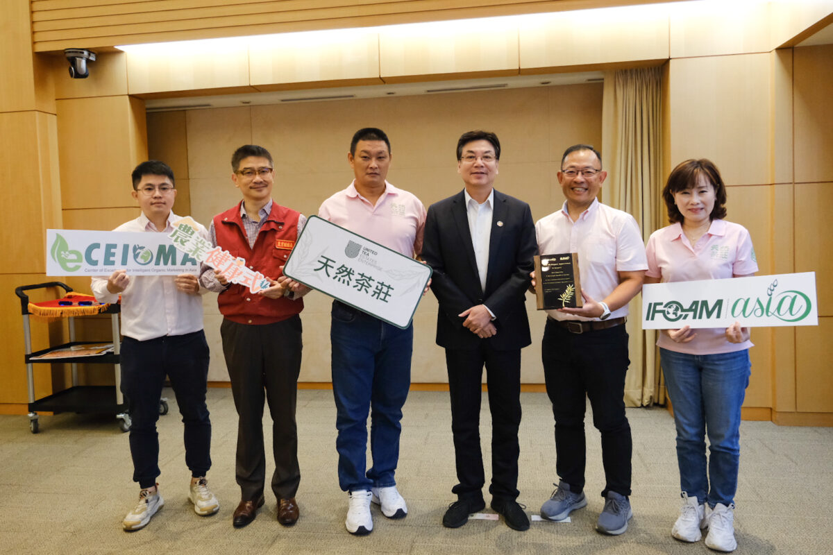 國際肯定新北有機農業    全臺唯一獲IFOAM Asia感謝狀