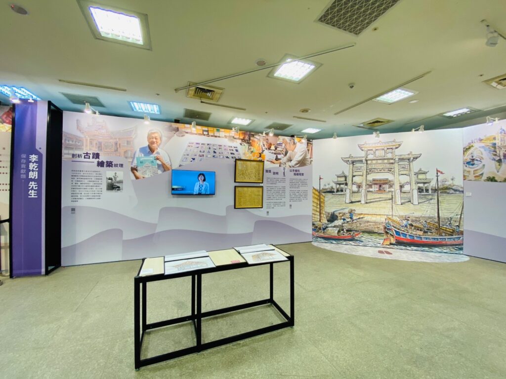 ▲文化部文化資產園區衡道堂多功能空間同步舉辦本屆獲獎單位特展,展出李乾朗手繪穿牆透視畫法剖析古建築畫作。(圖/文化部文資局 提供)