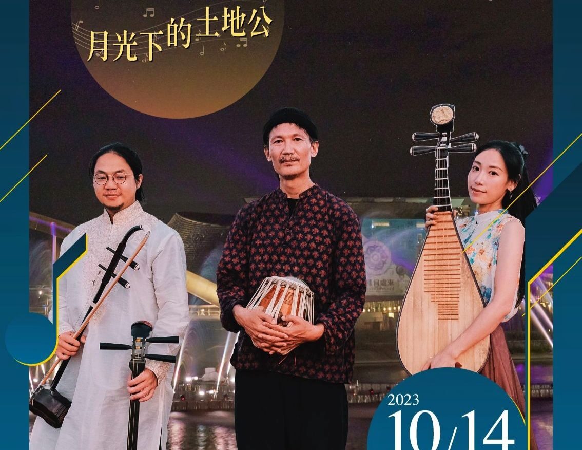 故宮響應臺灣文化日　10月17日免費參觀