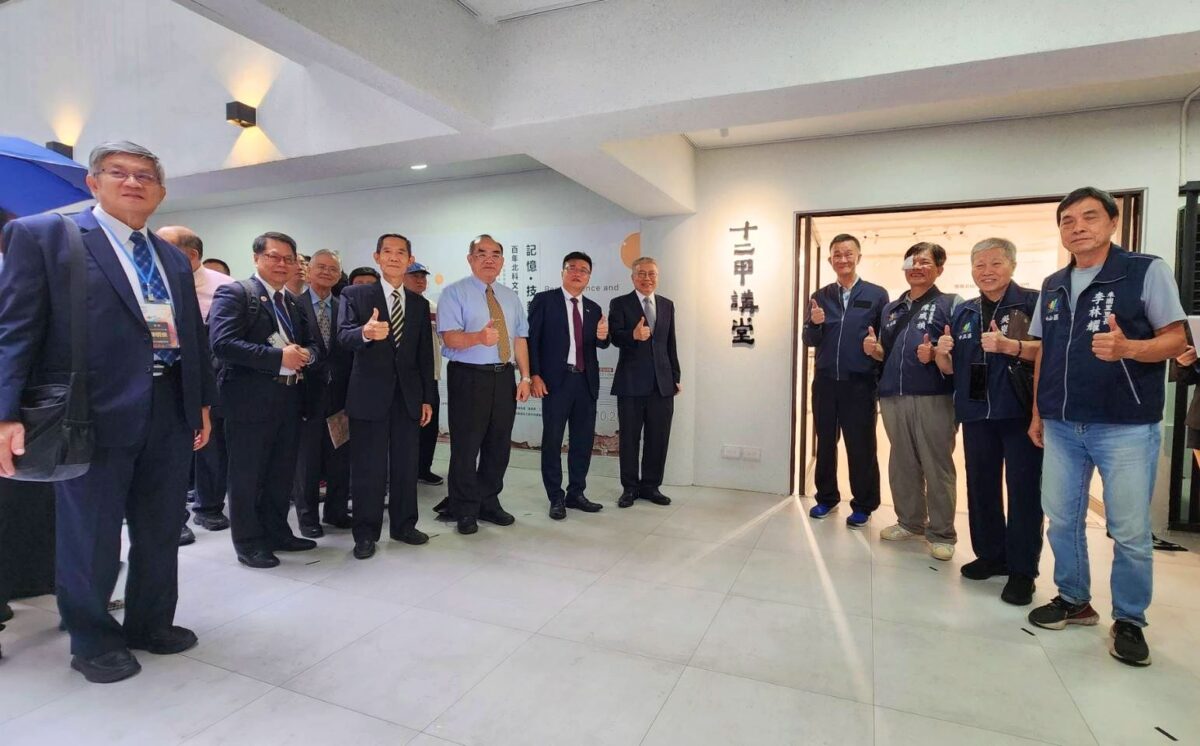 豐足記憶   百年技藝   北科大十二甲講堂揭牌首展   彰顯文資薪傳永續紀實的時代風華