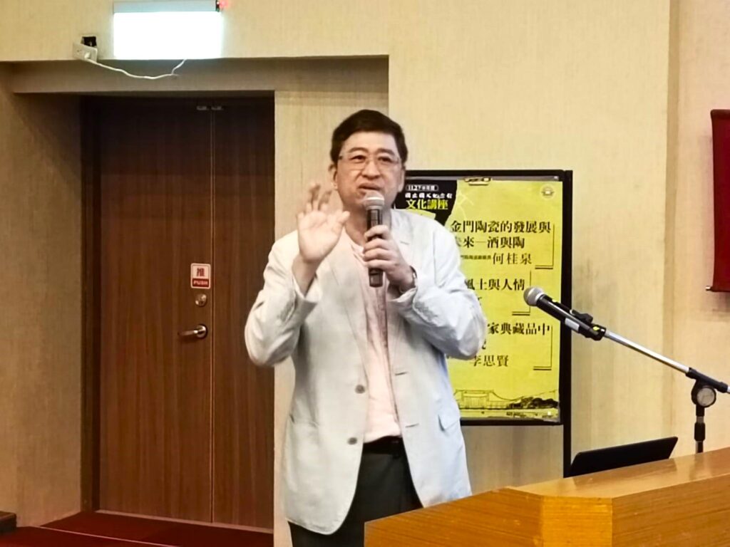 ▲金門陶瓷廠廠長何桂泉主講金瓷與金酒的發展歷程，強調金門的主客觀條件與環境推昇了特有的文化價值。（記者 辛澎祥/攝）
