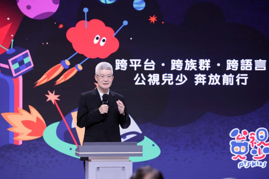 ▲公廣集團董事長胡元輝強調公視的媒體與社會責任,與民眾及觀眾有著密不可分的關係。(圖/文化部 提供)