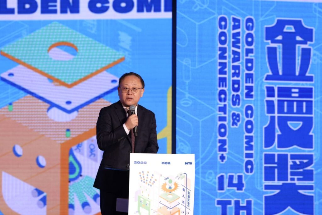 ▲文化部長史哲致詞時宣佈年底國家漫畫博物館將在台中開展的訊息。(圖/文化部 提供)