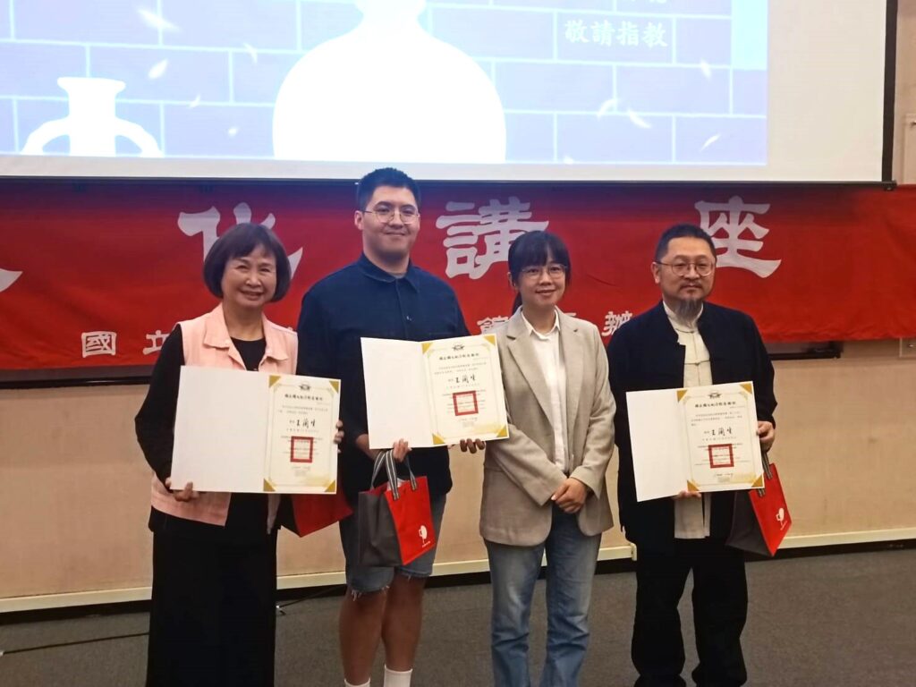 ▲國立國父紀念館為感謝三位主題演講者，特由研究典藏組組長李潔明（右二）頒贈感謝狀給主講者牧羊女（左起）金門陶瓷廠技正陳泓光與東海大學美術系系所主任暨所長李思賢教授並合影留念。（記者 辛澎祥/攝）