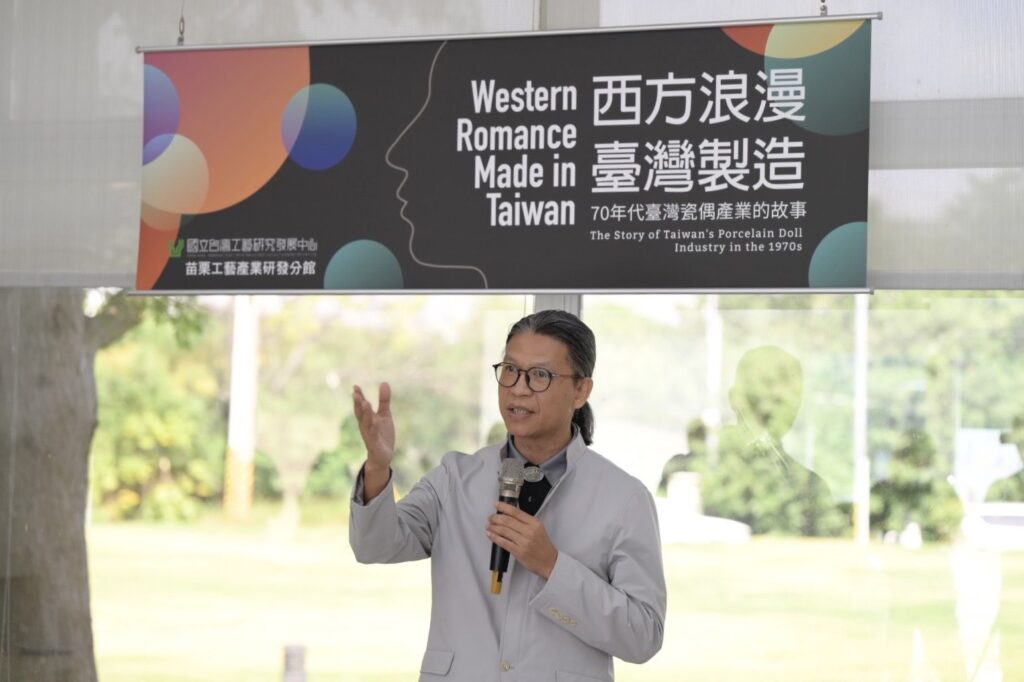 ▲工藝中心主任陳殿禮致詞時表達對臺灣瓷偶產業發展的高度關注與重視。(圖/工藝中心 提供)