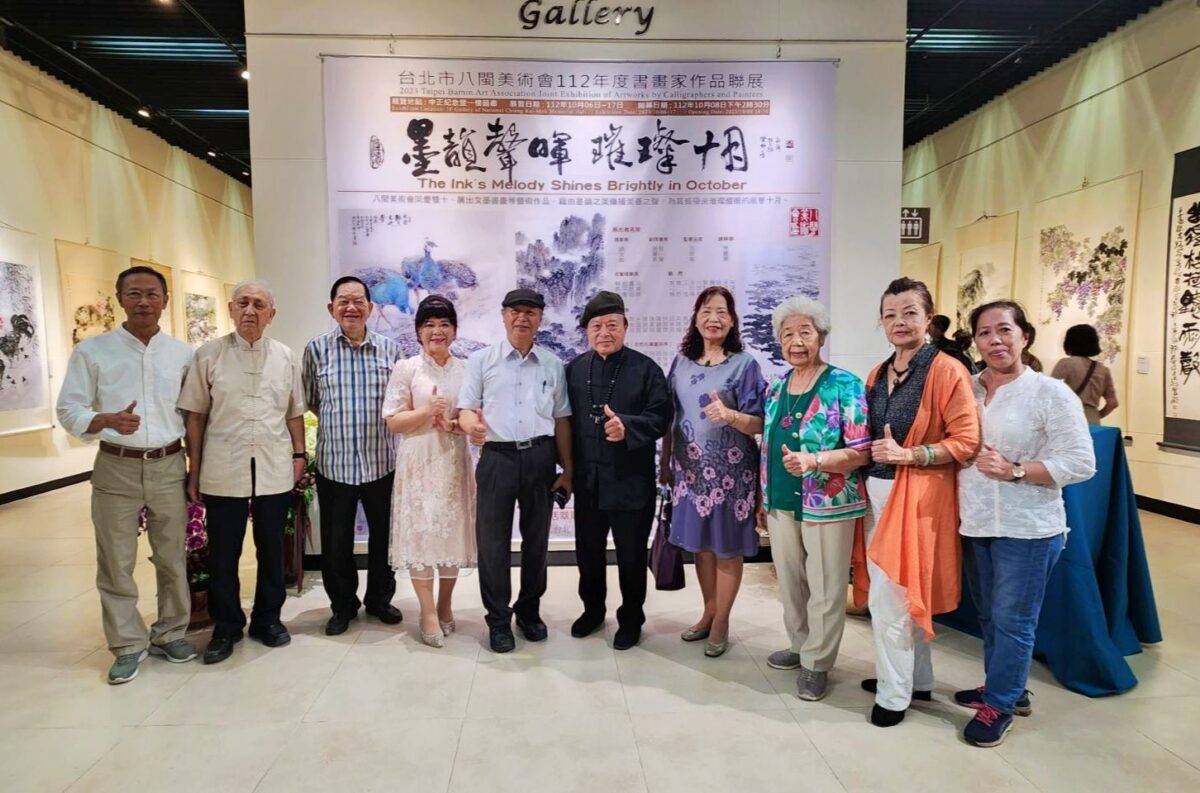 墨韻聲暉   書畫底蘊   八閩美術會名家會員作品聯展   璀璨十月聚焦藝術光熱