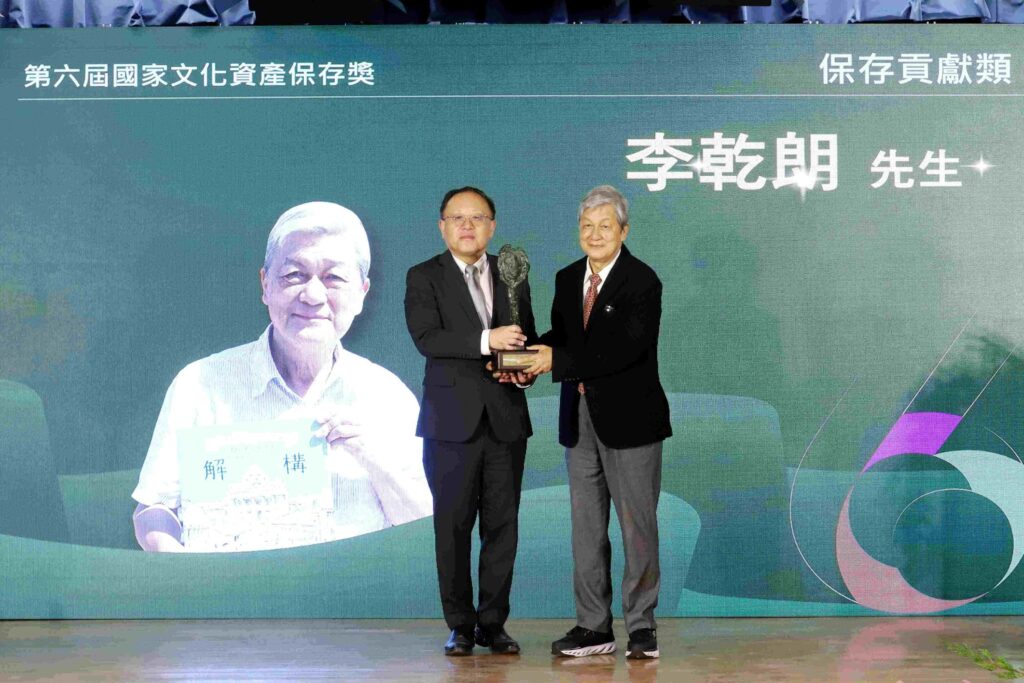 ▲文化部長史哲(左)頒發文資保存貢獻獎給學者李乾朗教授。(圖/文化部文資局 提供)
