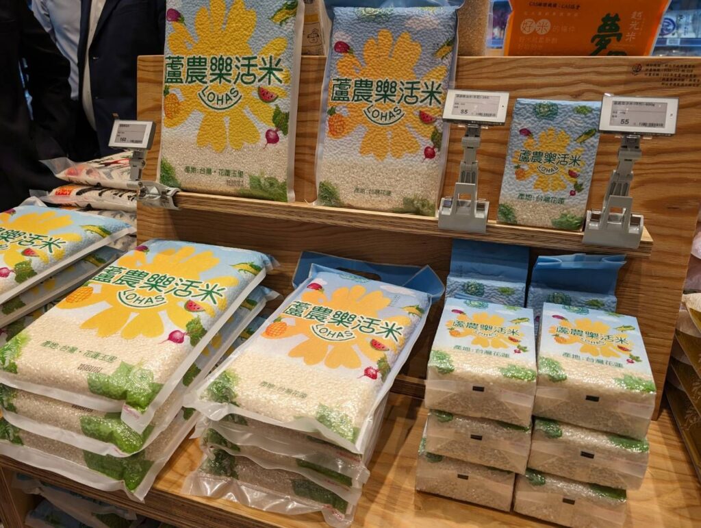 ▲蘆興樂活米品質極佳,備受好評。(圖/新北市農業局 提供)