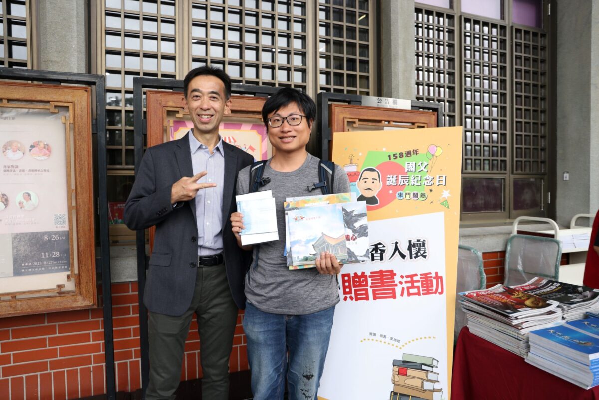 紀念國父誕辰158週年系列活動   優秀藝文團體彙集歡樂多