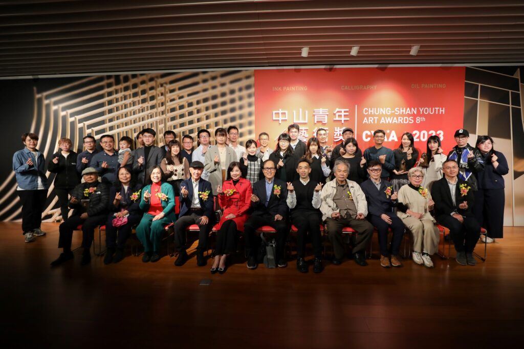 2023中山青年藝術獎作品展頒獎暨開幕式貴賓與得獎者合影。(圖/國父紀念館提供)