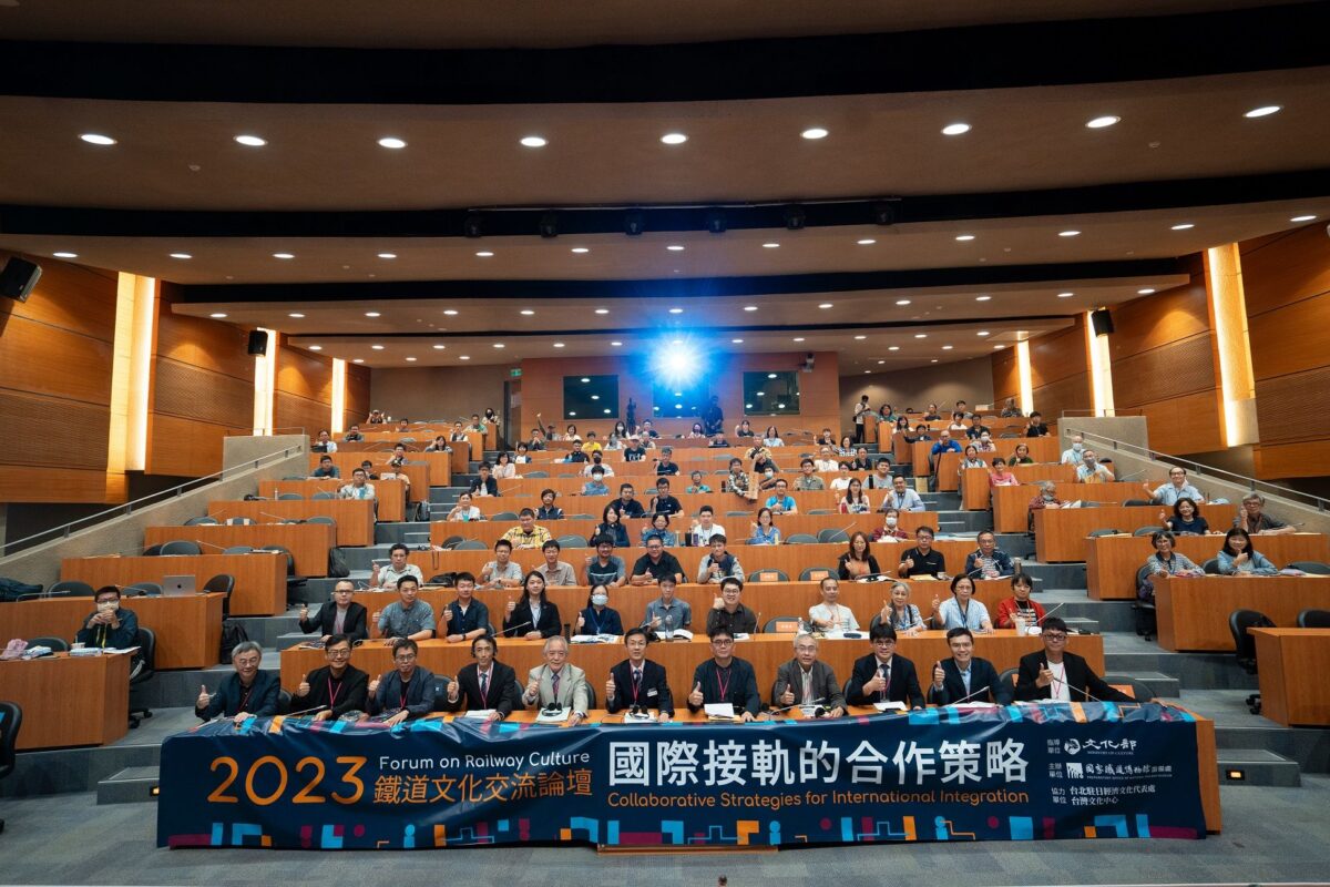 鐵道文化交流論壇接軌國際   臺日鐵道博物館交流   深化跨國館際合作