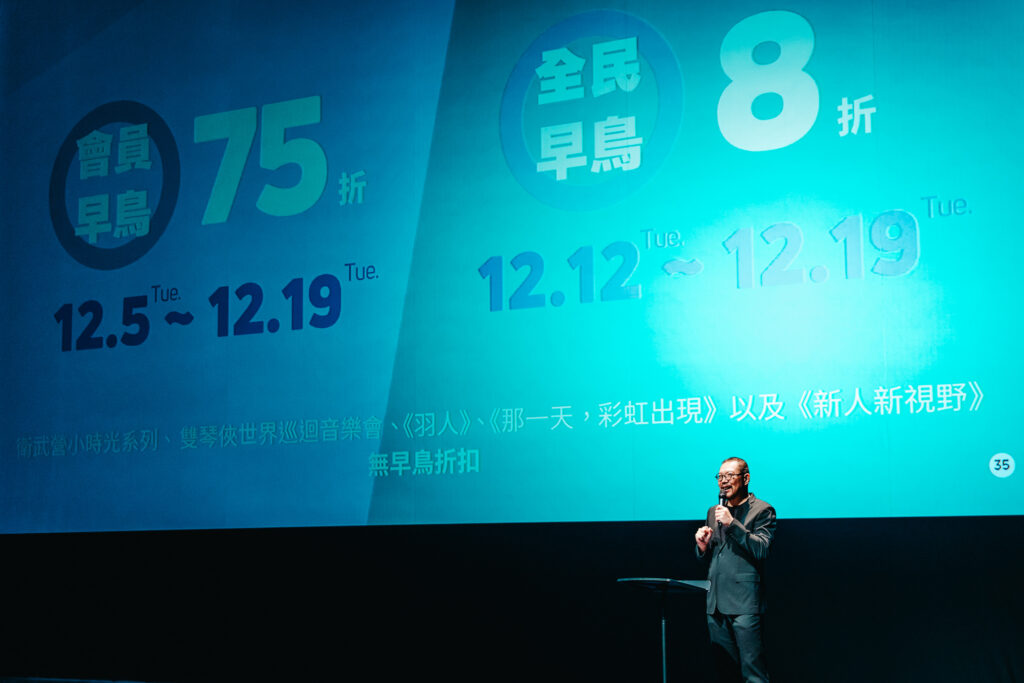 衛武營藝術總監 簡文彬介紹2024年上半年節目。攝影 林峻永