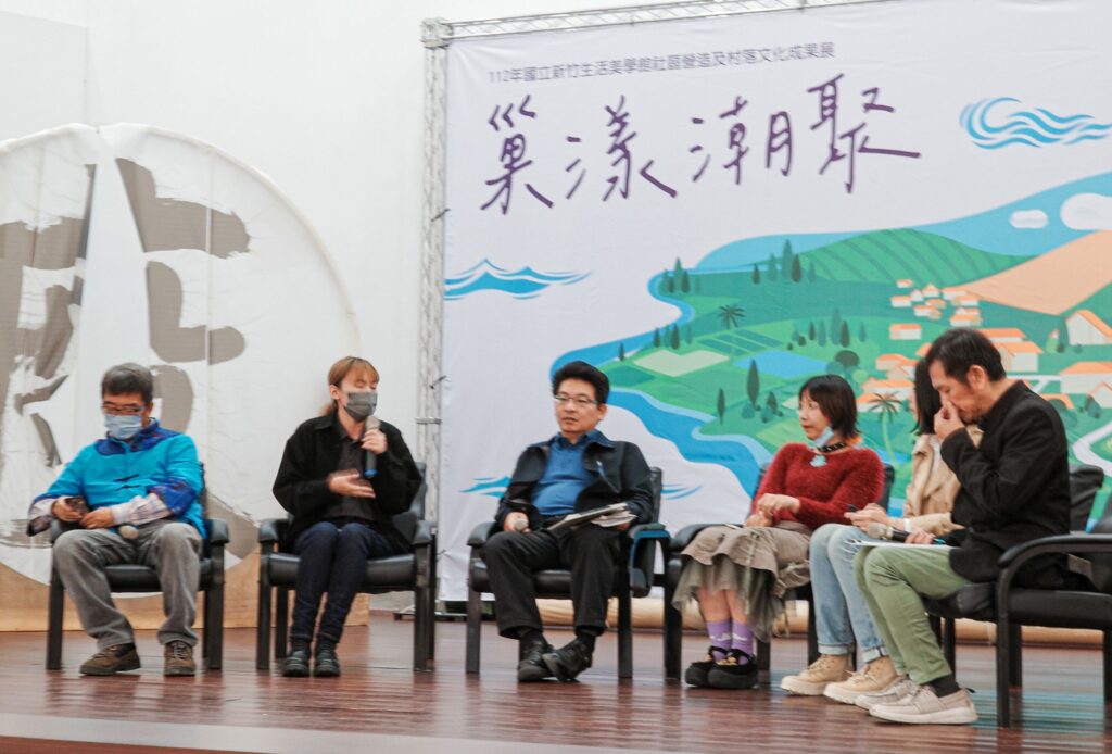 ▲竹美館館長葉于正館長(左三)與各單位代表進行成果分享與談。(圖/竹美館 提供)