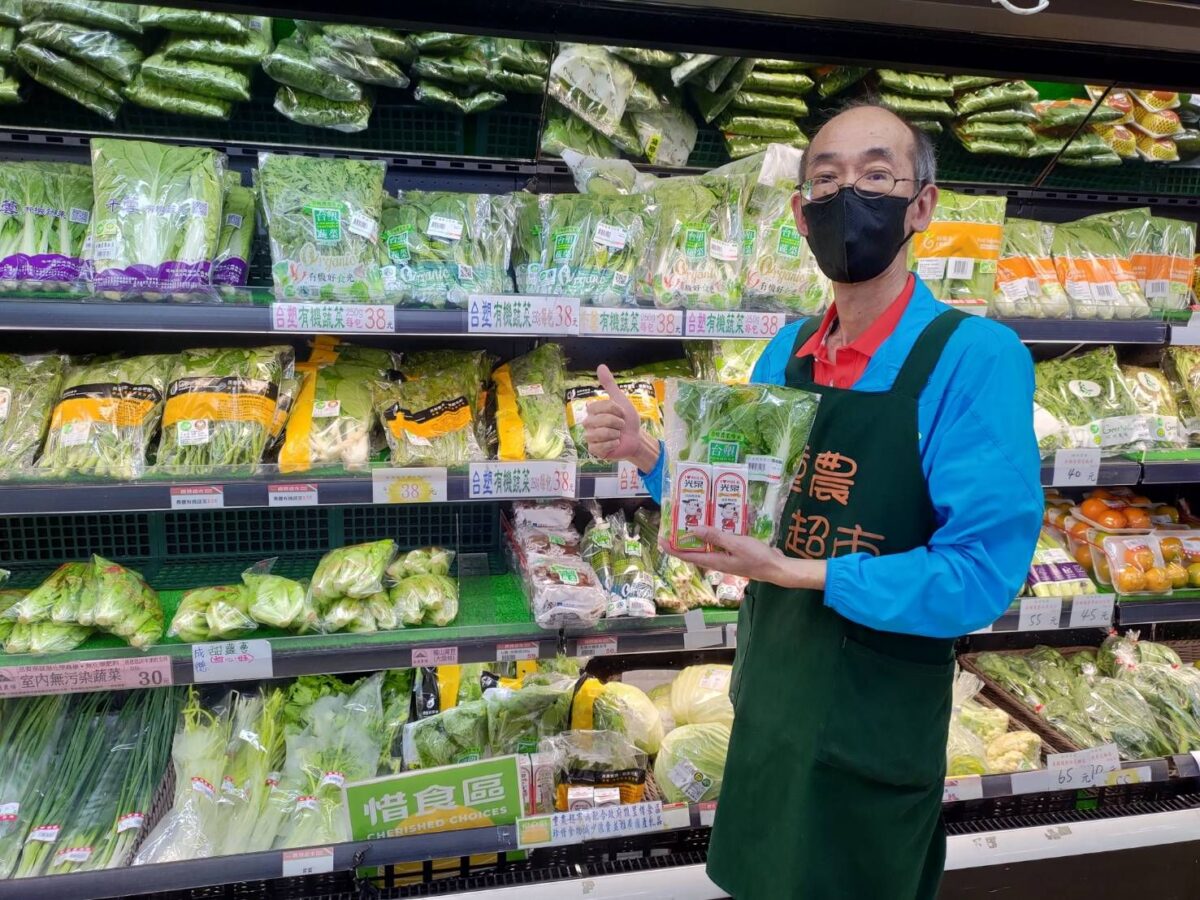 國際素食日愛惜食物珍惜地球   新北農業局呼籲愛惜蔬果