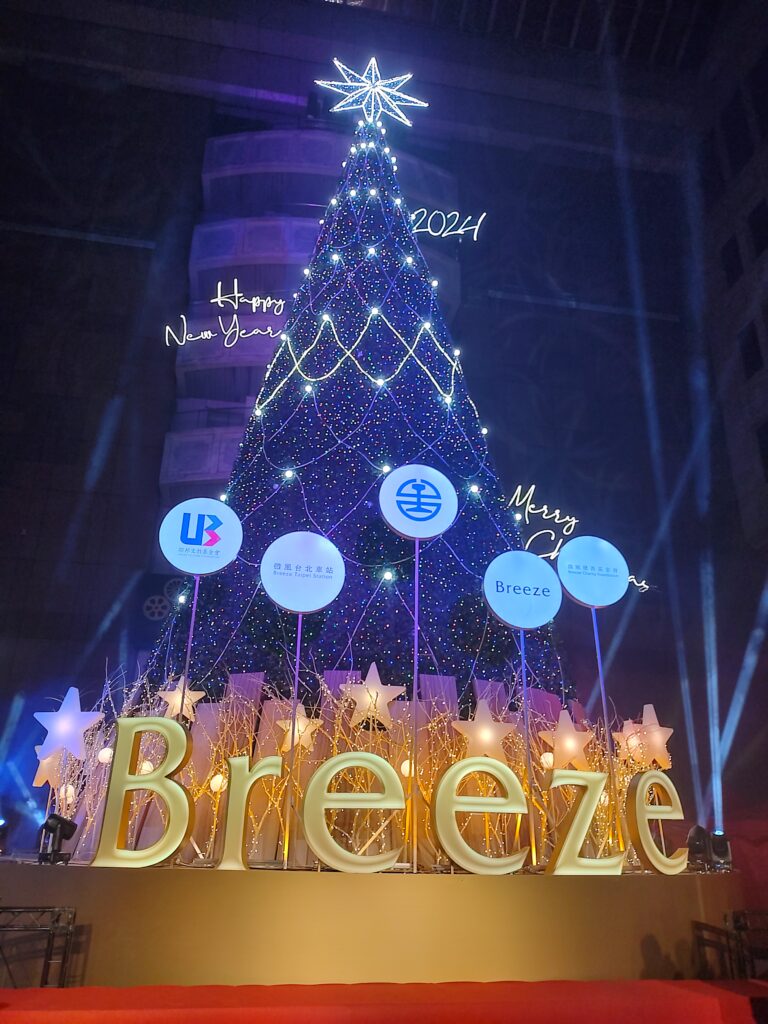 ▲台北車站耶誕樹相當壯觀。(圖/臺鐵 提供)