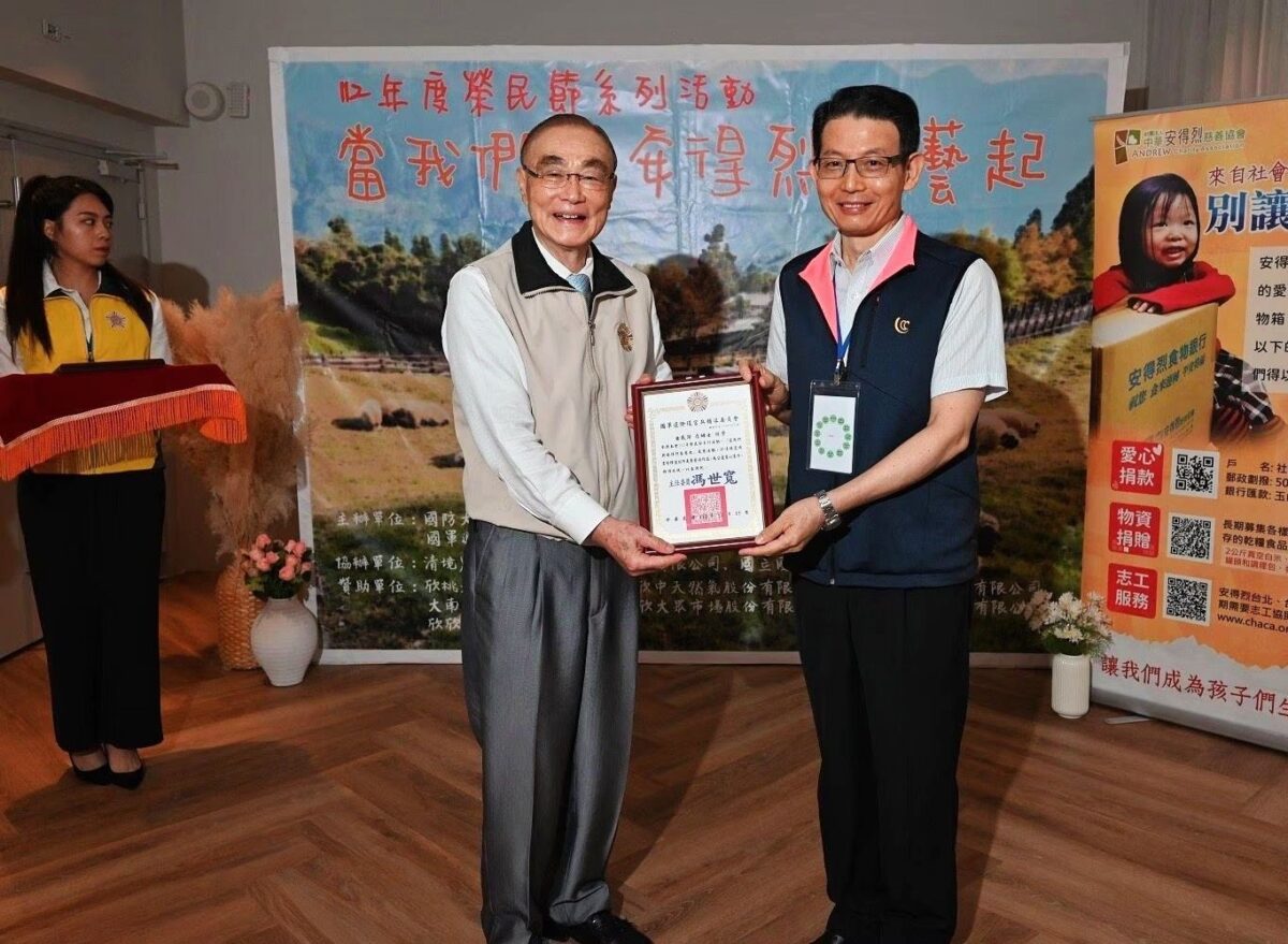 輔導會與中華安得烈慈善協會攜手獻愛心   藝術家義賣作品情義相挺共襄盛舉