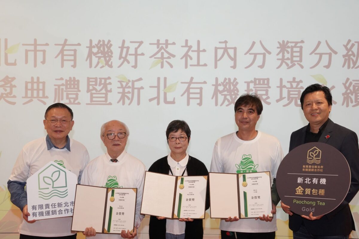 洪美代種有機茶保護環境10餘載   奪得包種茶組及紅茶組雙料金質獎
