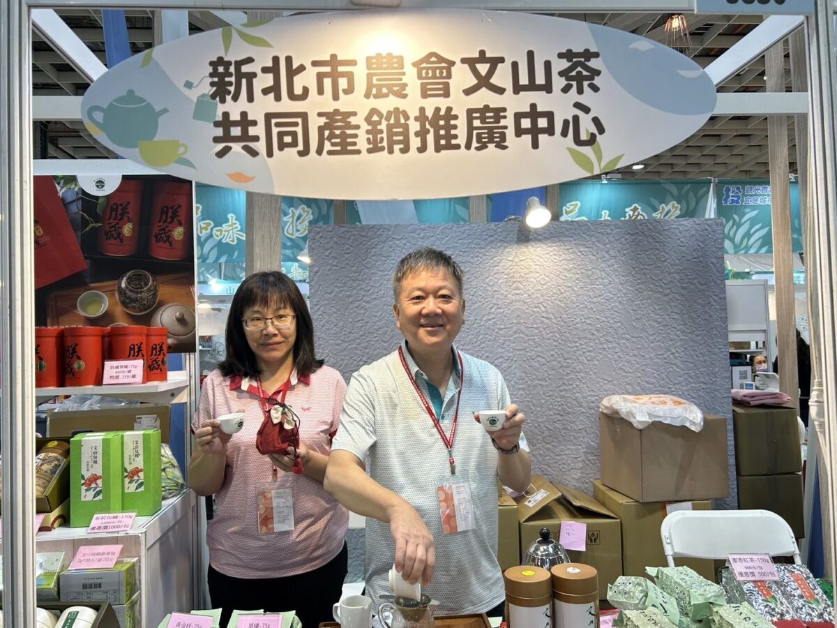 新北好茶展南港展覽館登場   消費滿額送好禮