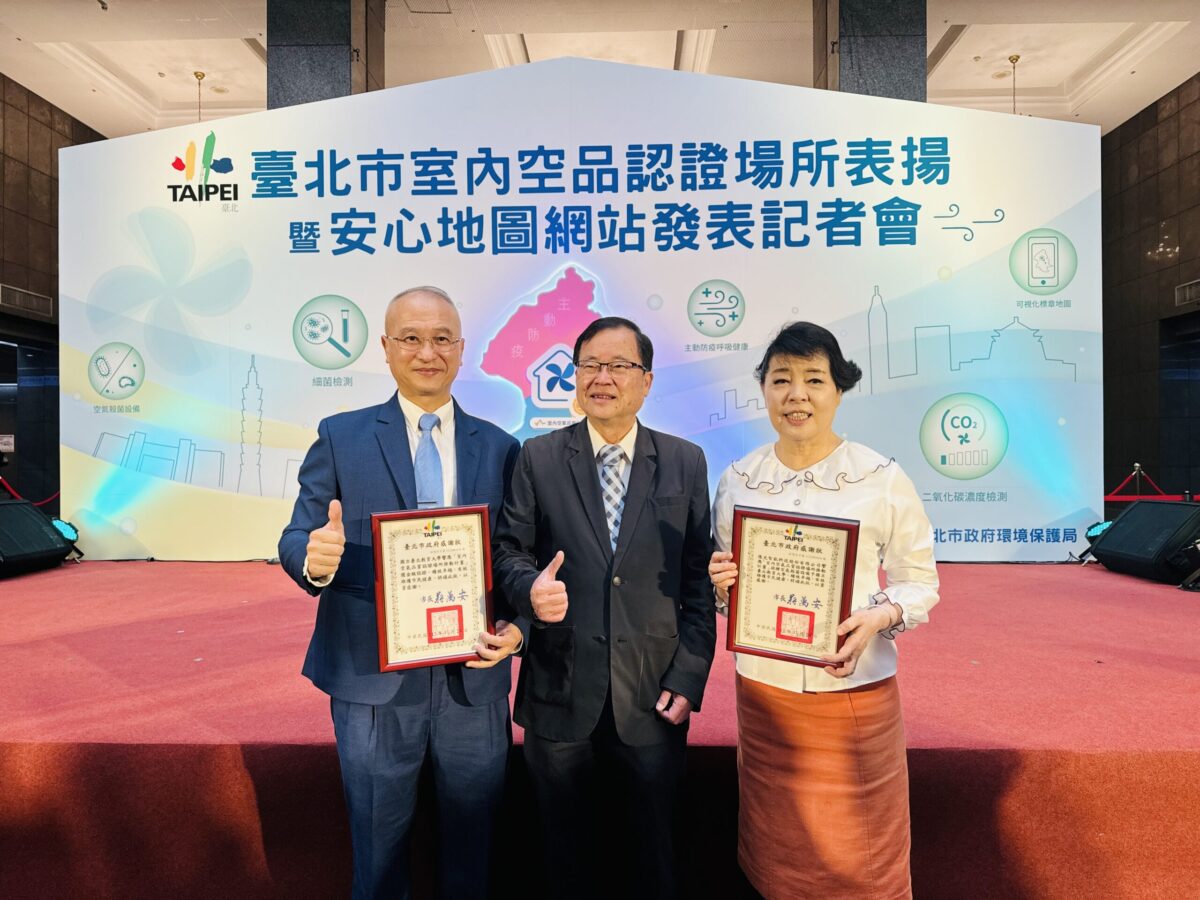 國北教大獲金級場所認證   億光電子同感榮耀