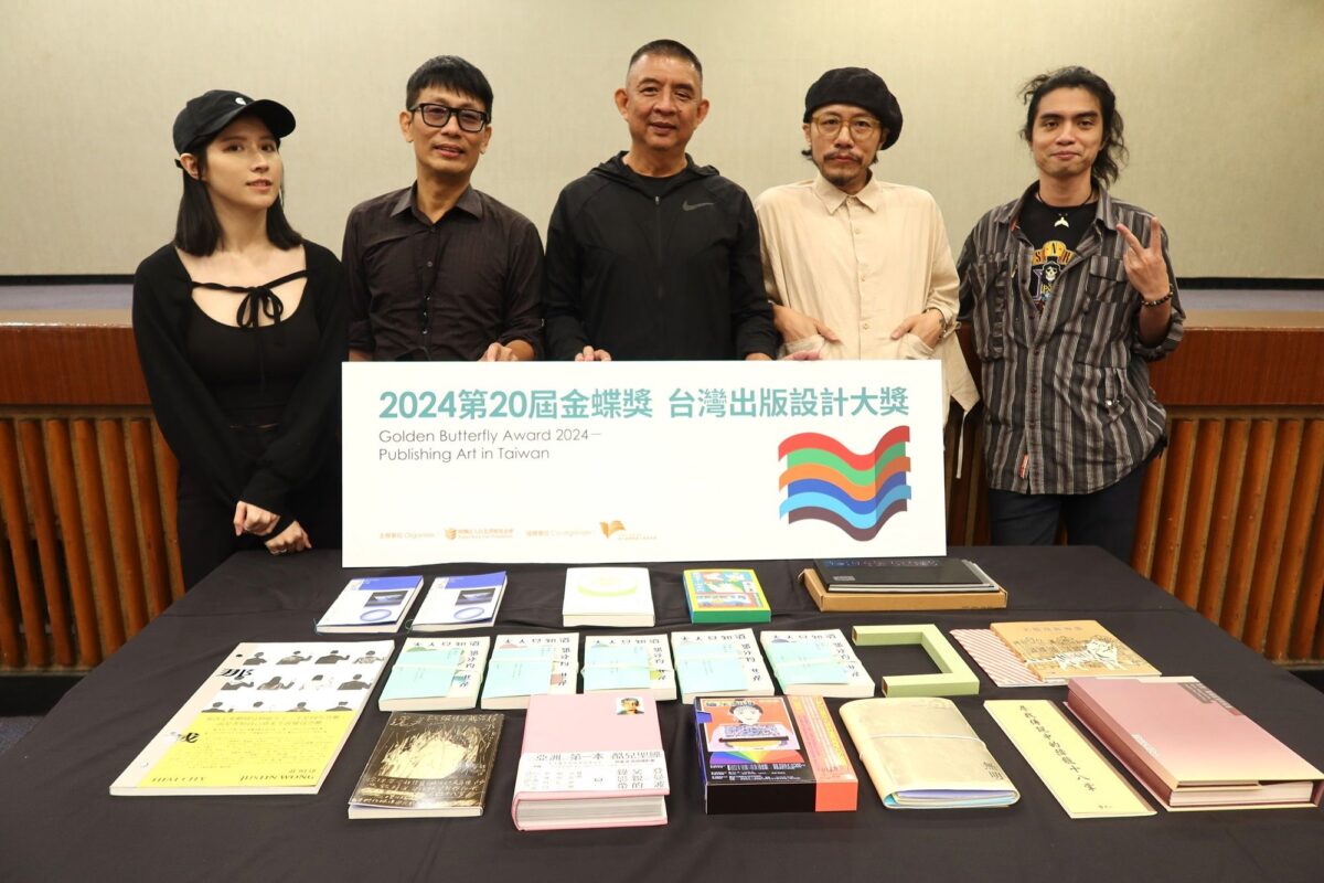 2024金蝶獎台灣出版設計大獎  13本入圍名單出爐   自由多元又聚焦