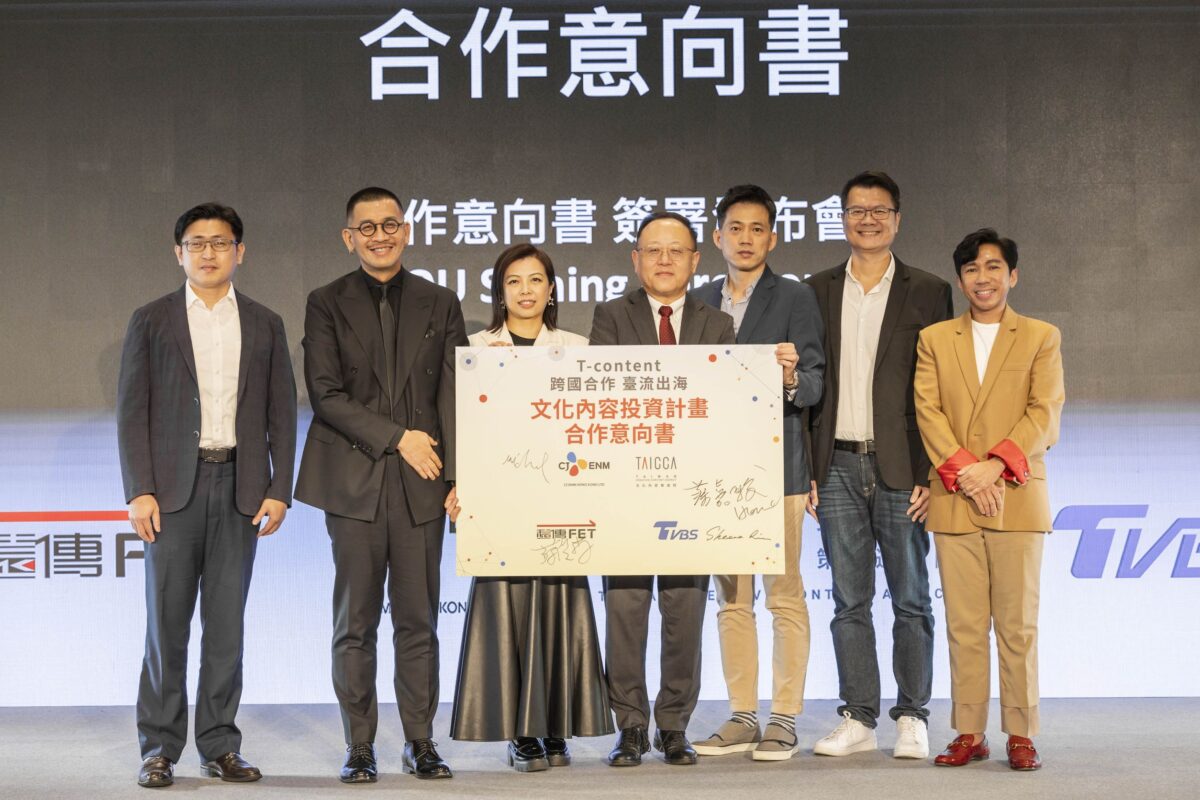 文策院攜手韓國娛樂CJ集團共組文化內容基金   開發投資華語原創內容受矚目