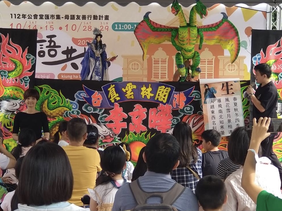 真雲林閣掌中劇團餓龍傳說劇碼精彩演出獲得觀眾滿堂彩。(圖/新竹生活美學館提供)