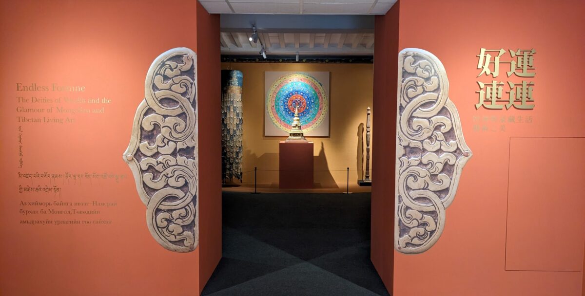蒙藏文化館《好運連連》特展   首見各式財神與蒙藏生活吉祥文化