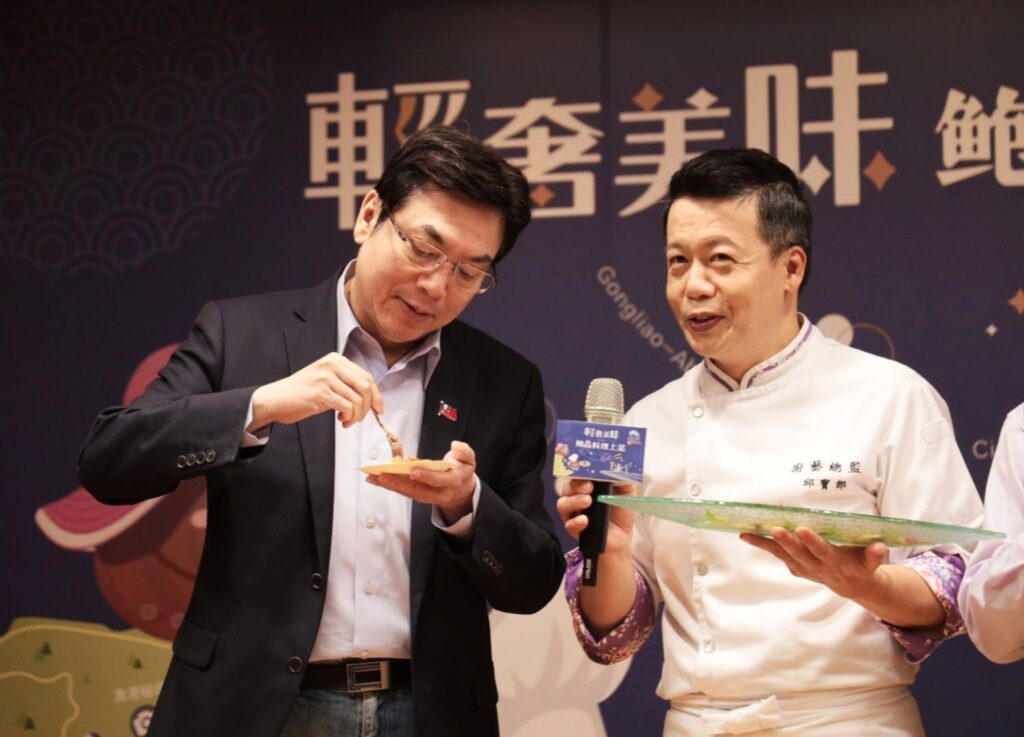 ▲新北市副市長劉和然與飯店大廚品嚐及表達美味貢寮鮑的心得。（圖/新北漁業處 提供）
