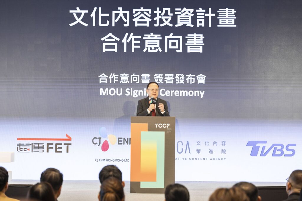▲文化部長史哲致詞時表達對文化內容跨國合作的意向簽署的正面肯定。(圖/文策院 提供)
