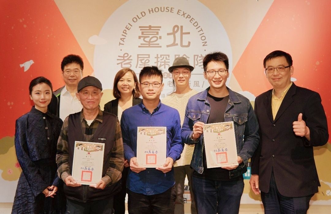 匠人細工  老屋新風   臺北古蹟日老房子影像徵件展開幕   展現鏡頭下老屋工藝
