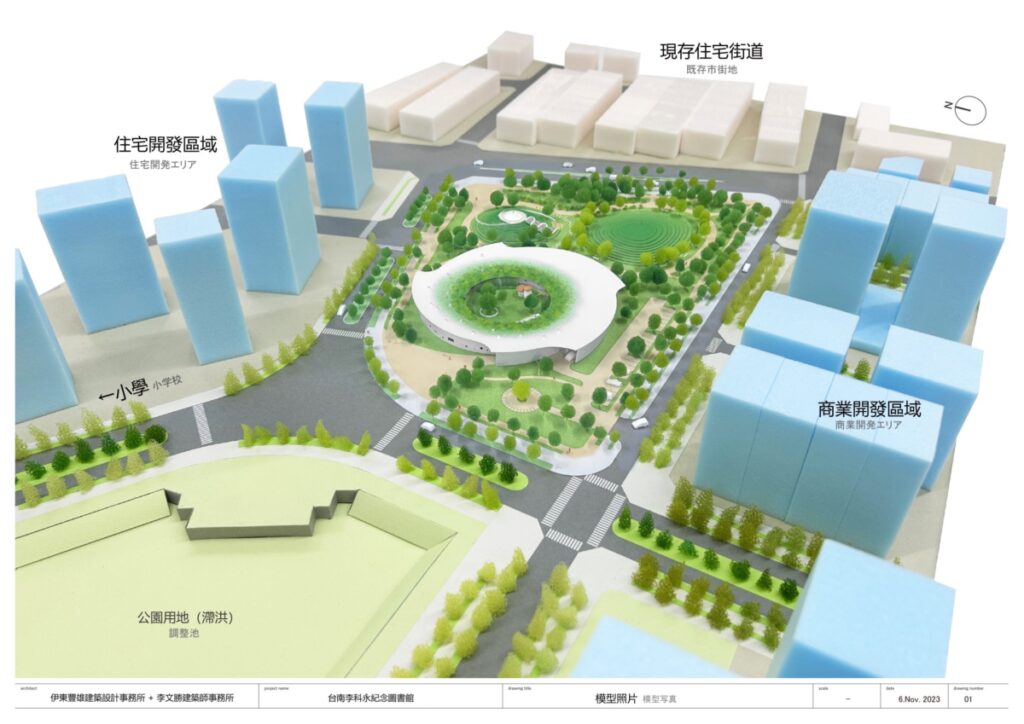 伊東豊雄打造臺南市李科永紀念圖書館，環狀建築為兒童帶來更多可能性。（圖/文化局提供）